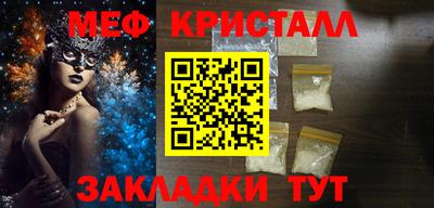марки lsd Камышлов