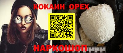 скорость Кандалакша