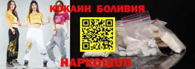 скорость Кандалакша