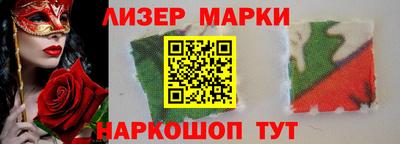 марки lsd Камышлов