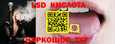 скорость Кандалакша