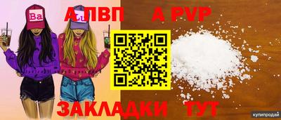 скорость Кандалакша