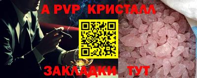 СК Канаш