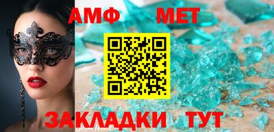 скорость Кандалакша