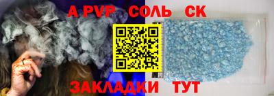 марки lsd Камышлов