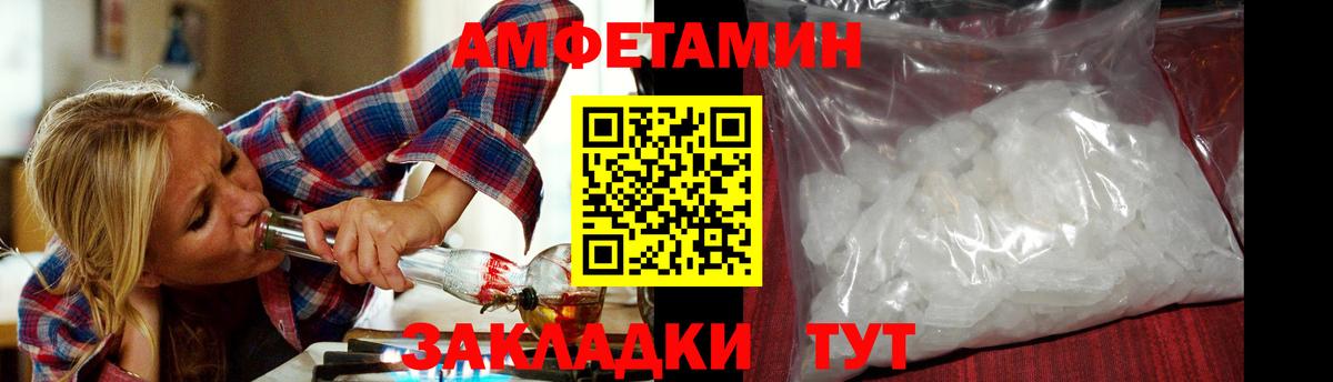 Узловая  Первитин  Вход с VPN  МЕТАМФЕТАМИН винт 
