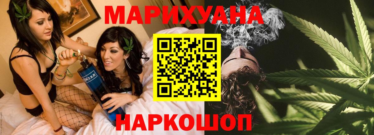 Шишки марихуана Amnesia  Конопля марихуана  Узловая  Марихуана SATIVA & INDICA  Вход с VPN 